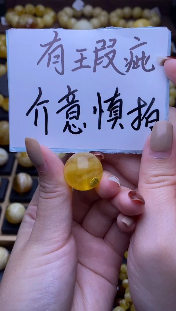 【闪购商品】琥珀裸石未镶嵌大小姐珠宝严选12