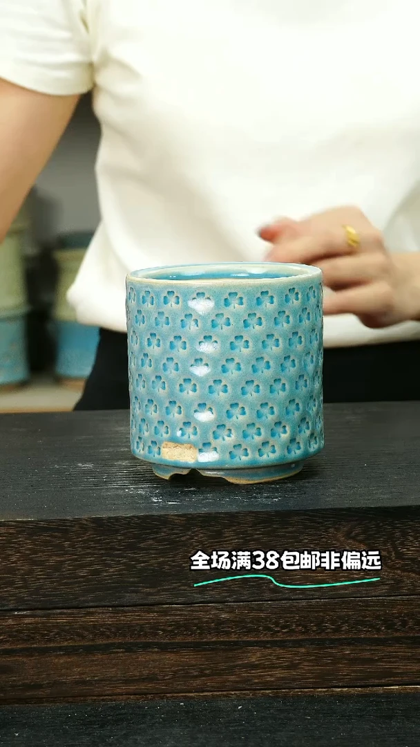 七里烧默认微瑕9-1-420-8