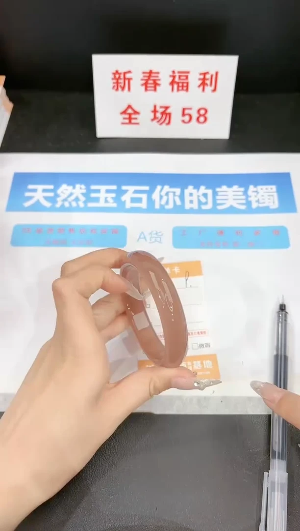 【闪购商品】石英质玉手镯未镶嵌9