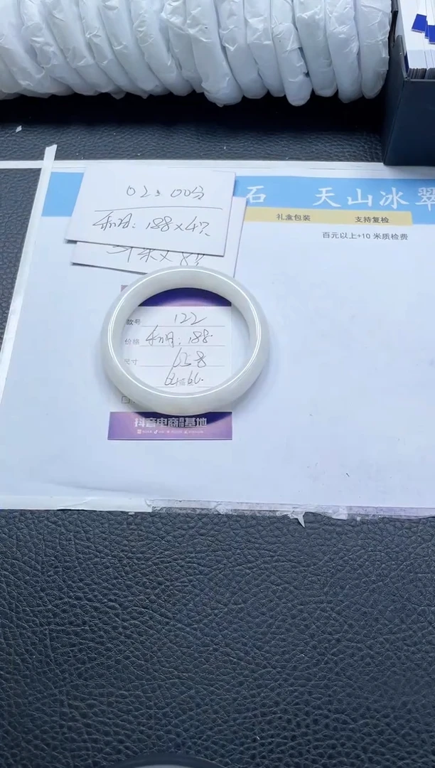 【闪购商品】和田玉手镯未镶嵌122-65