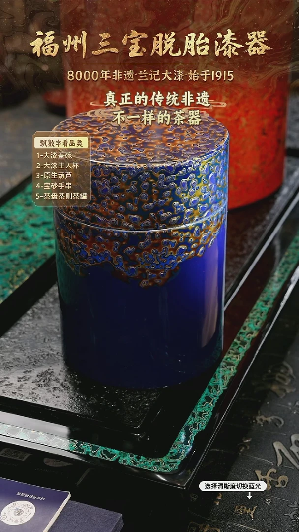 树脂漆手工漆器-一物一拍 以商品图片为主