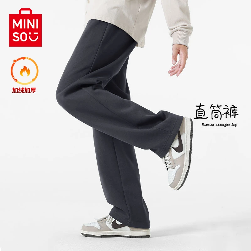MINISO/名创优品直筒裤子男款秋冬2026灰色卫裤青少年男生休闲裤