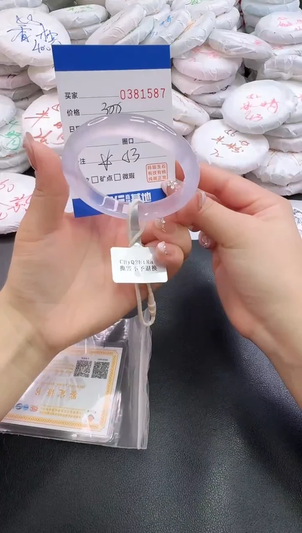 手镯玛瑙/玉髓未镶嵌1587