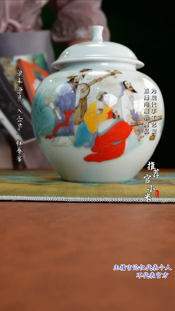 高温颜色釉 刘明亮