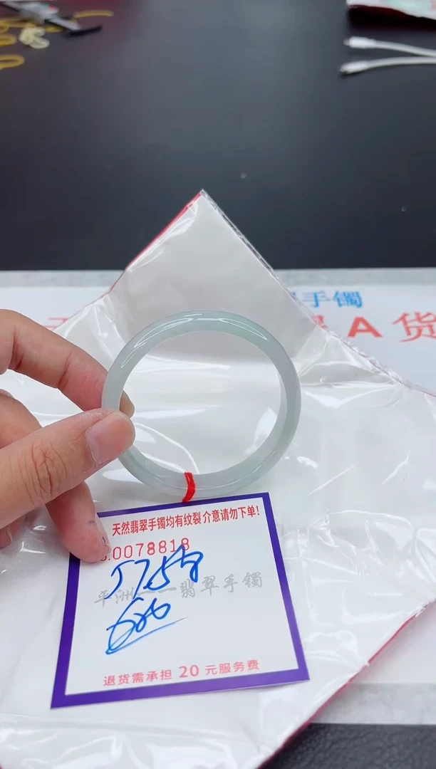 翡翠手镯未镶嵌1111111111