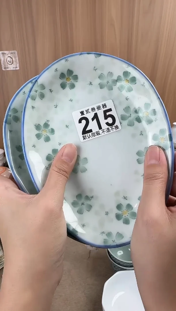 补*瓷器瓷器瓷器瓷器瓷器