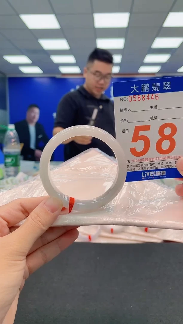 翡翠手镯未镶嵌AAAAAAAAA