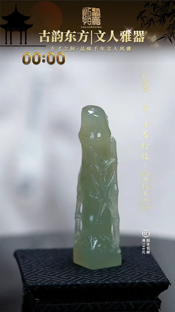 寿山石印石石*来111111