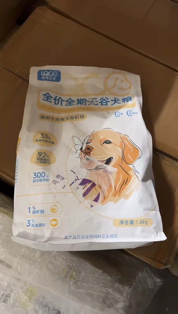 龙哥可可全价狗粮1.8kg*10包