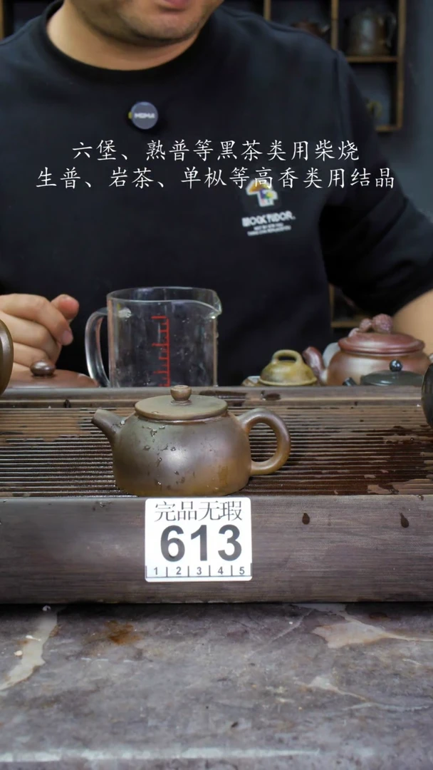 【闪购商品】壶613四大名陶钦州坭兴陶