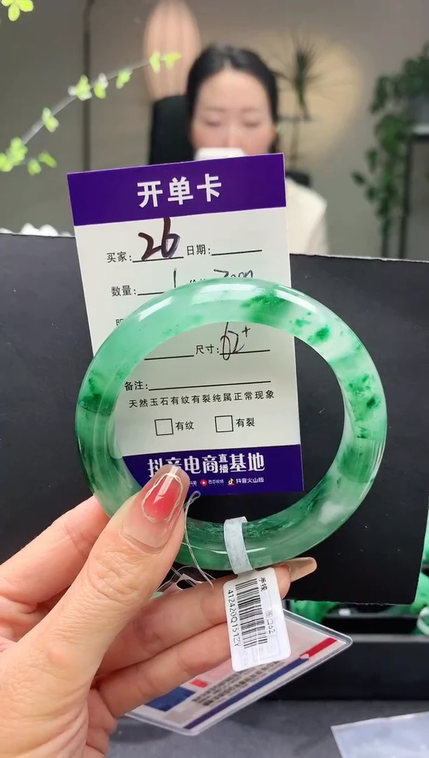 【闪购商品】石英质玉手镯未镶嵌序号26圈口62+