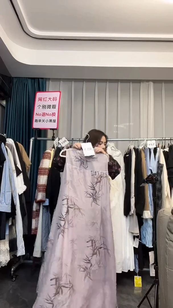 【NO退NO换】【TUTU定制粉丝福利】直播浮力秋季套装148