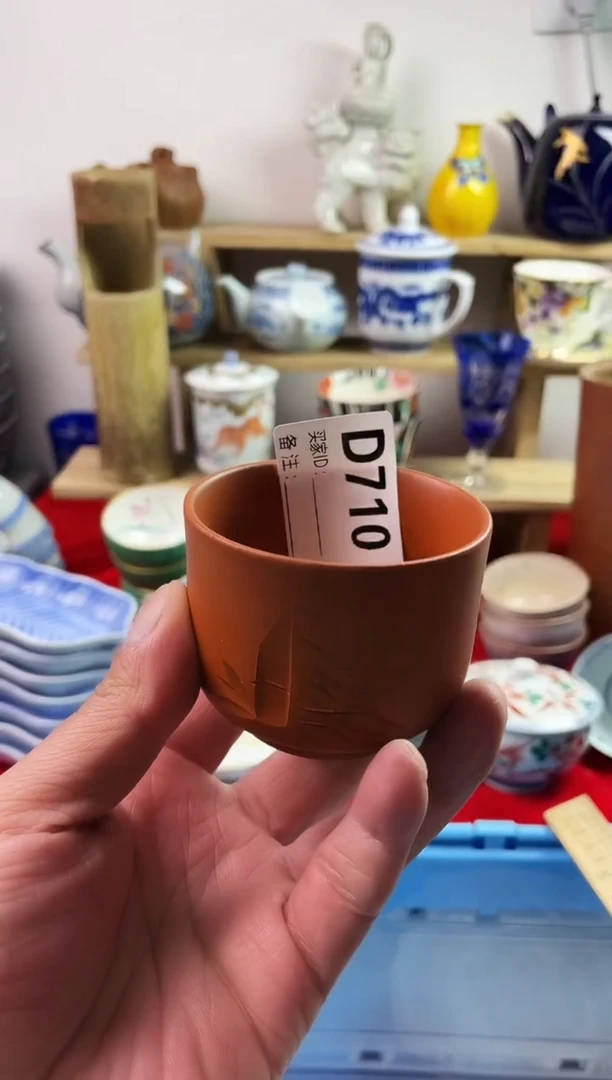 瓷片77777777777 D710