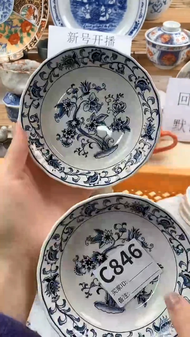 【闪购商品】瓷片新号直播，满18米包邮