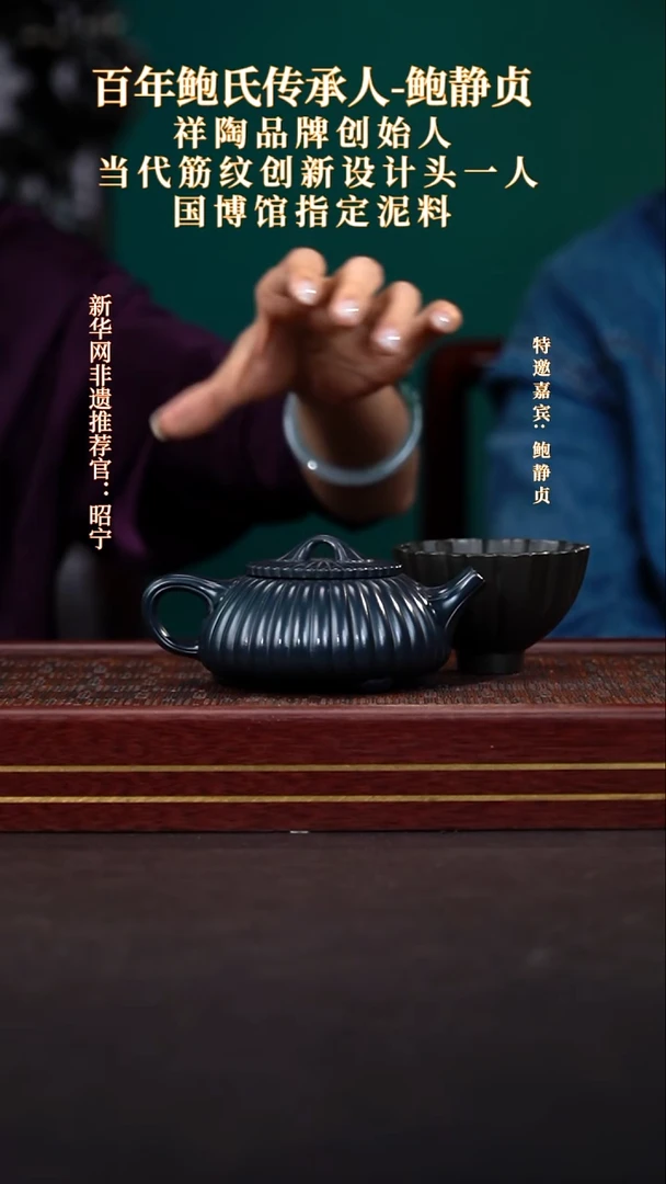 茶壶紫砂38送主人杯一个