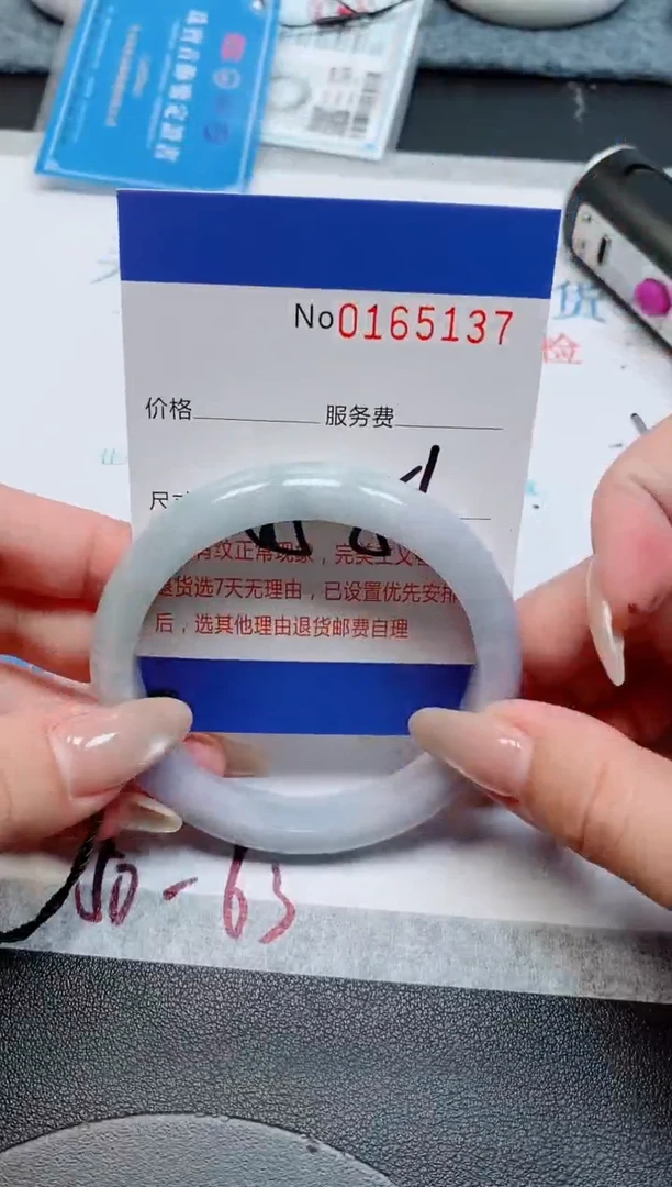 未镶嵌手镯翡翠天然缅甸翡翠165137