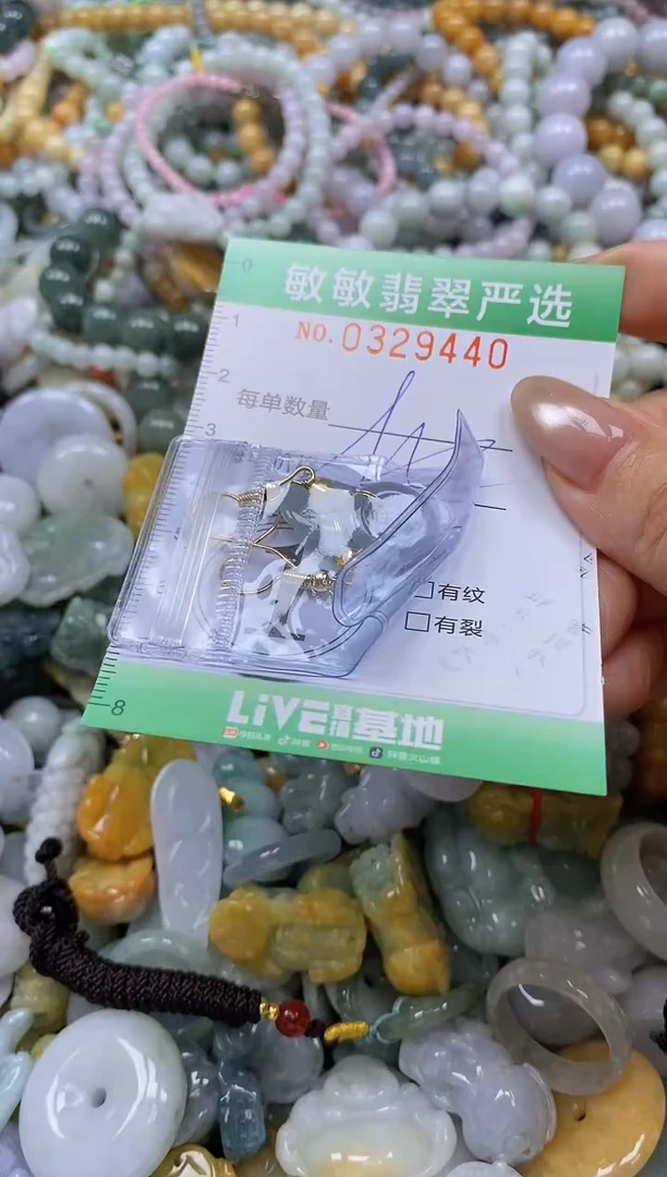颈饰未镶嵌翡翠闪购0329440多样性发其一