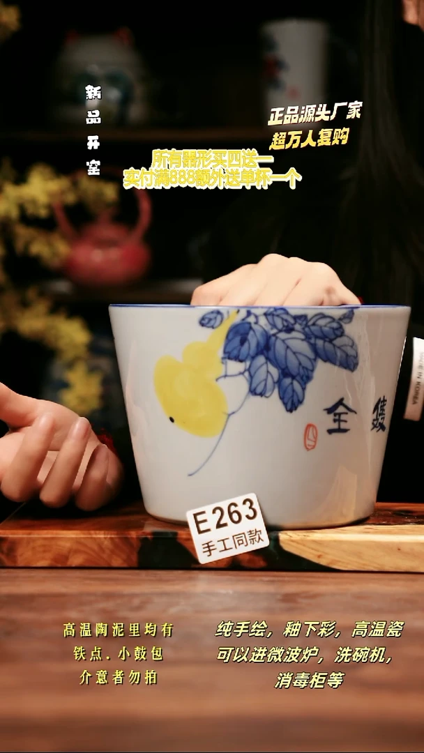 其他E263禾泥一器瓷器