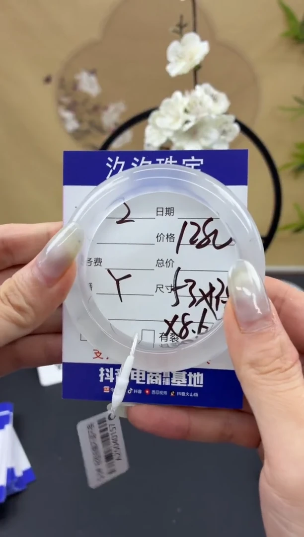 石英质玉手镯未镶嵌2