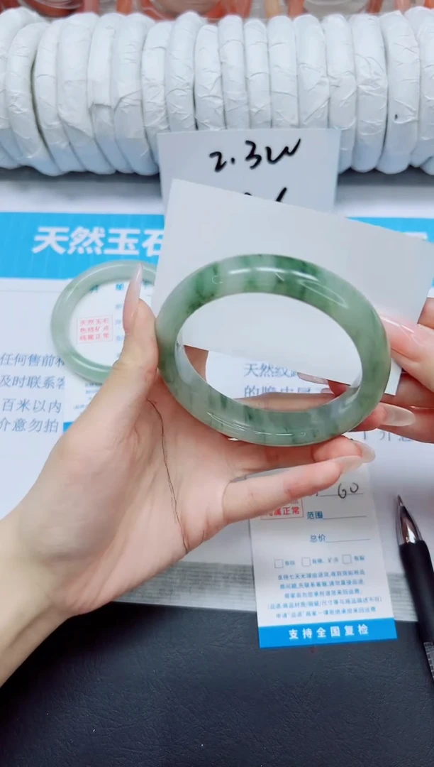 石英质玉手镯未镶嵌178/60