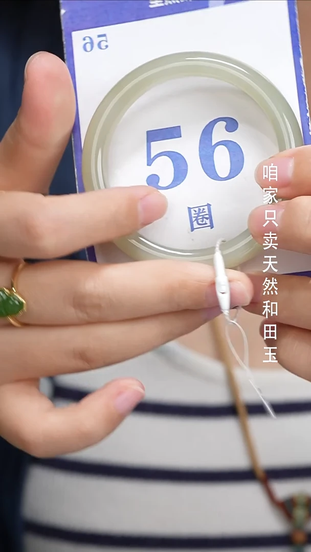 和田玉手镯未镶嵌157