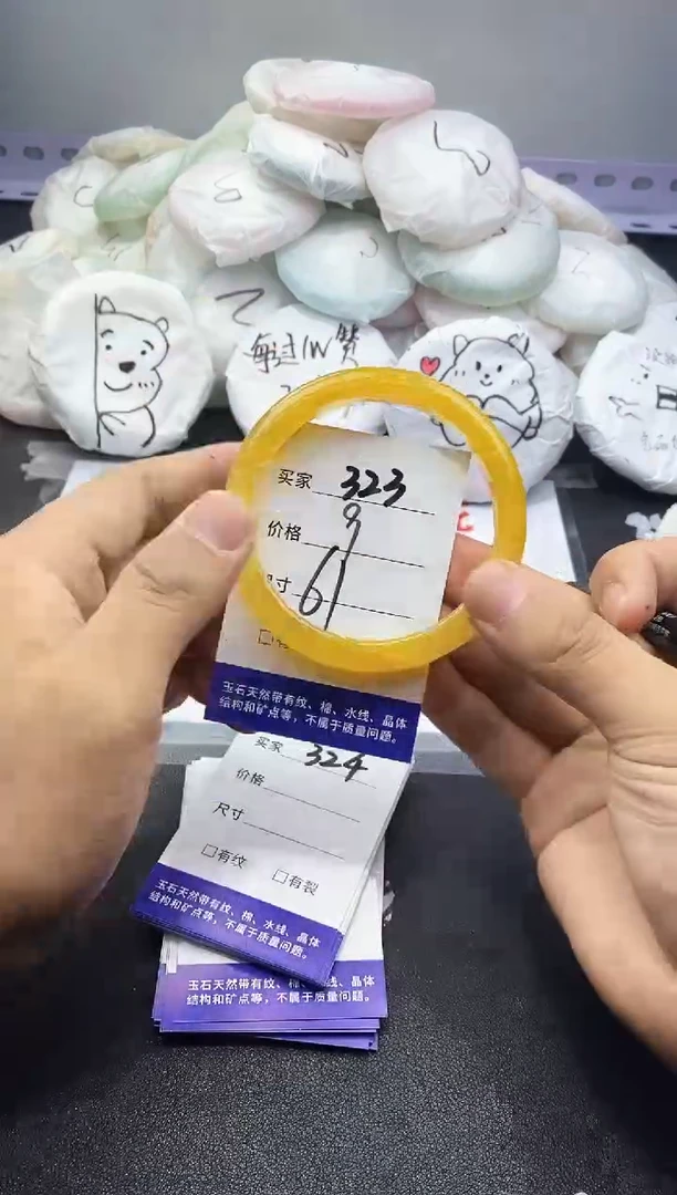 玛瑙/玉髓手镯未镶嵌323