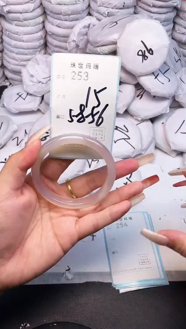 手镯玛瑙/玉髓未镶嵌253