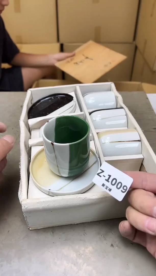瓷片1009聚宝缘海淘精选