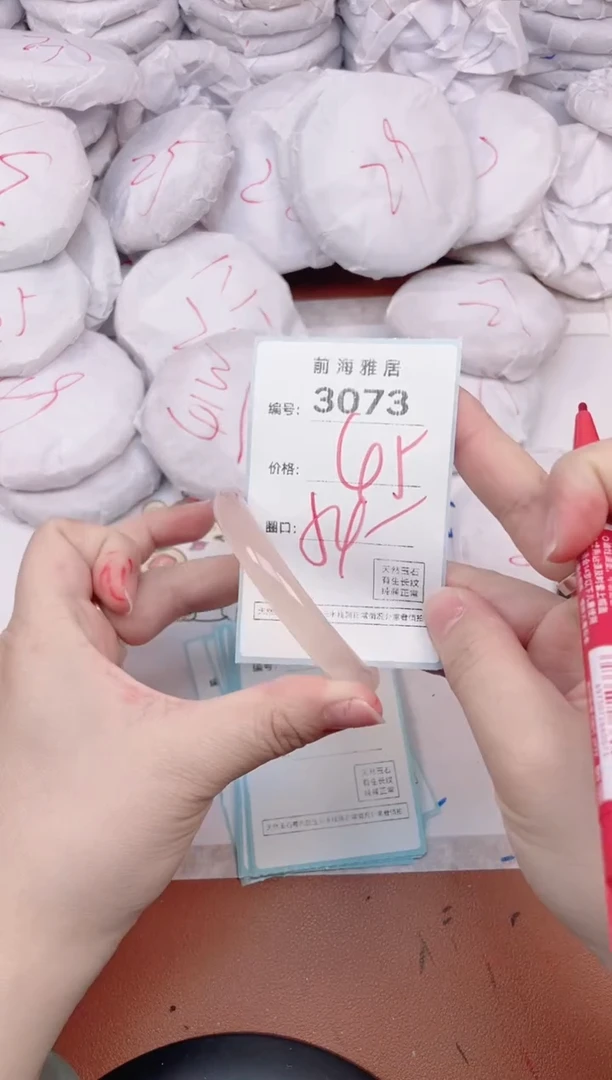 【闪购商品】玛瑙/玉髓手镯未镶嵌3073