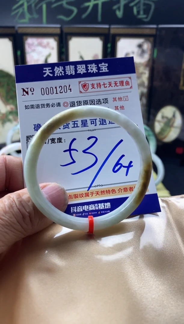 未镶嵌手镯翡翠叮当镯公主镯美人条翡翠手镯