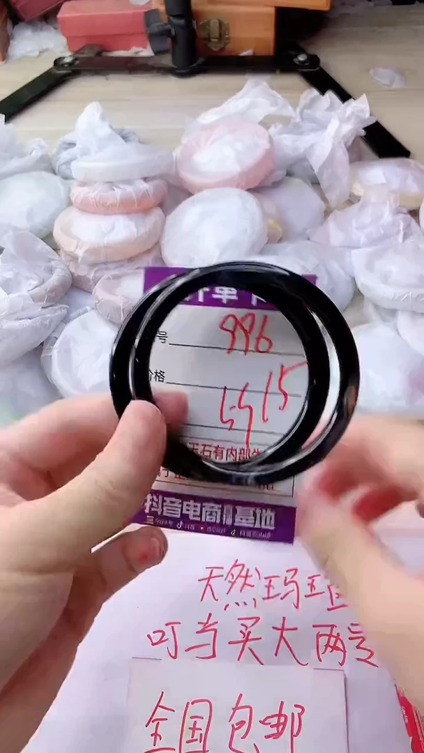 手镯玛瑙/玉髓未镶嵌996