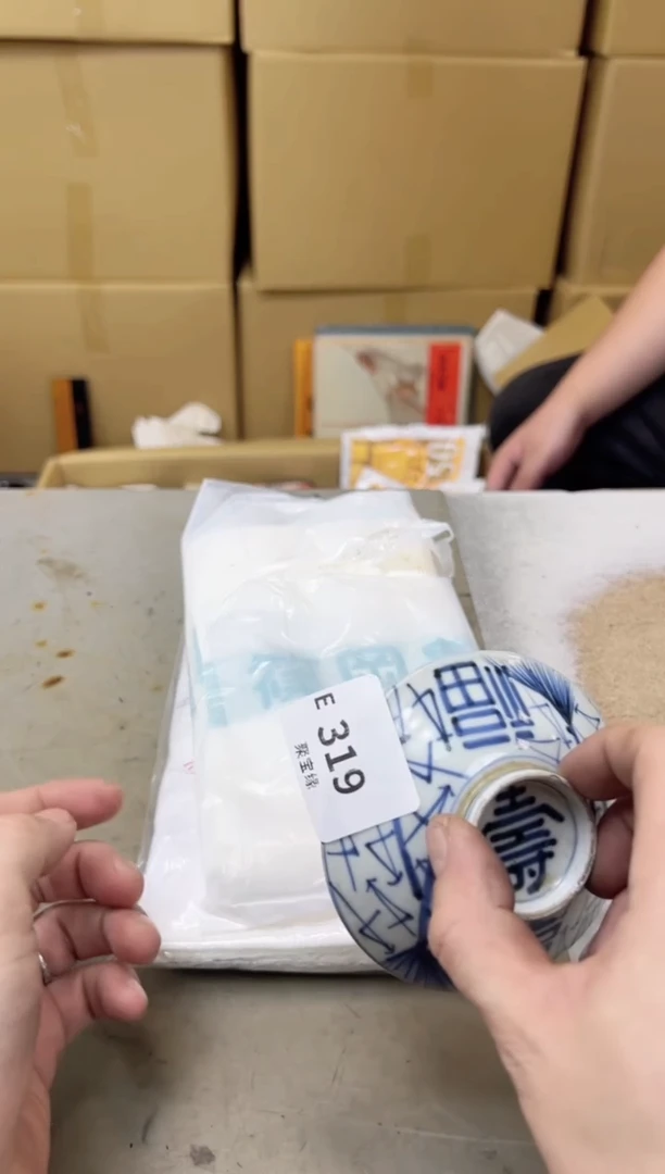 瓷片319聚宝缘海陶精选