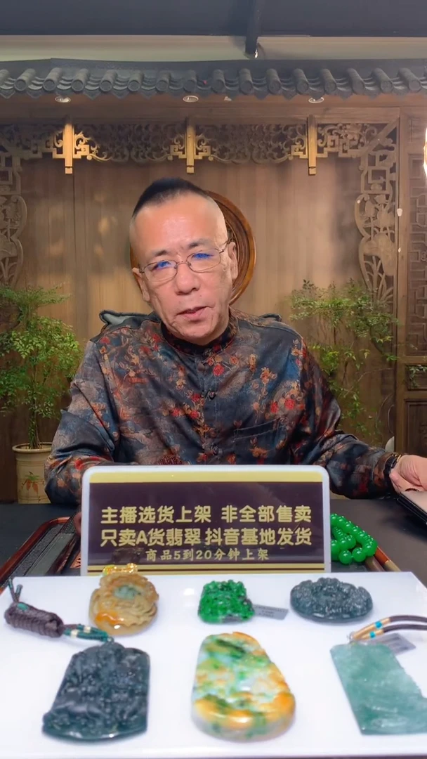 定制翡翠未镶嵌管*员闪购毛货链接GSZ016516