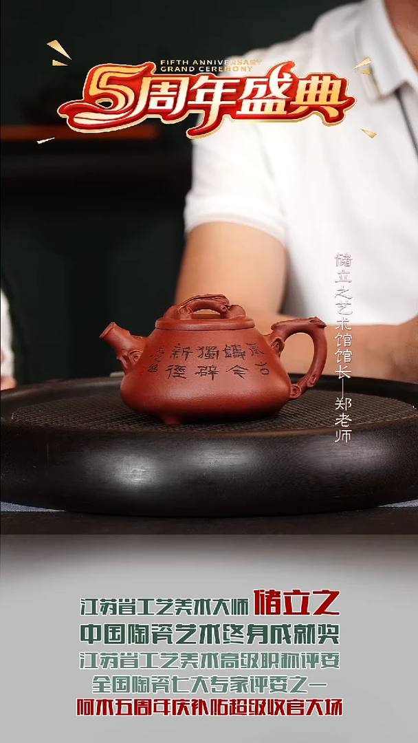 CLZ126承露红清水240cc