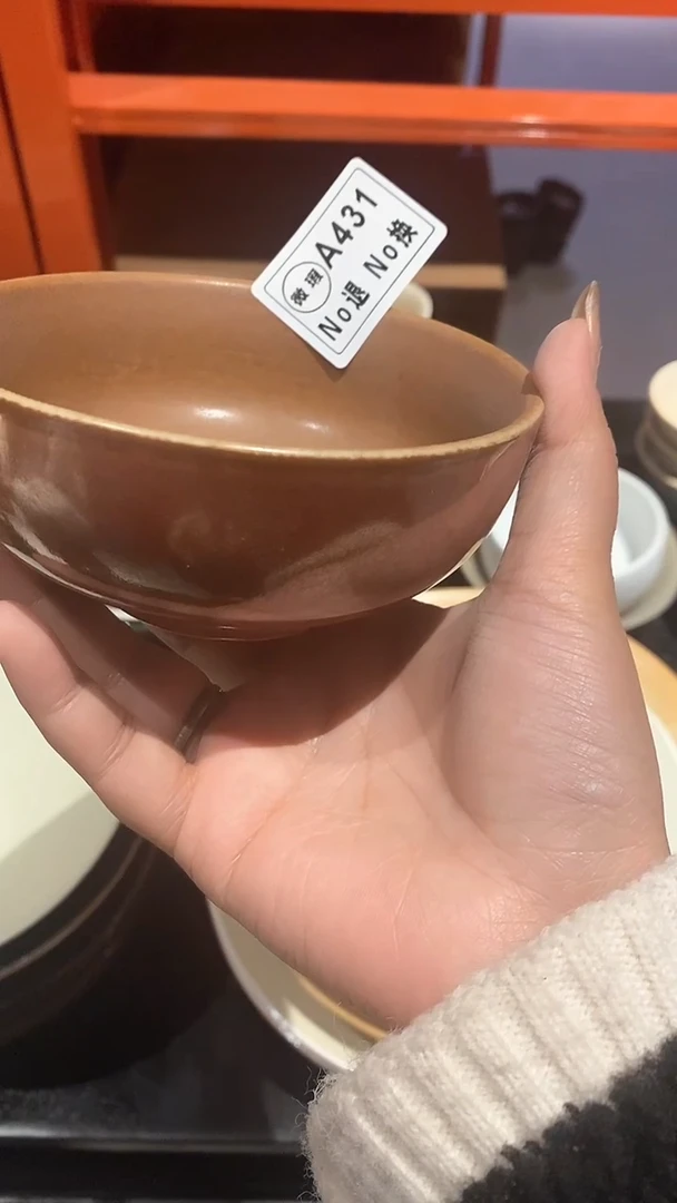 【闪购商品】碗a431福利小碗