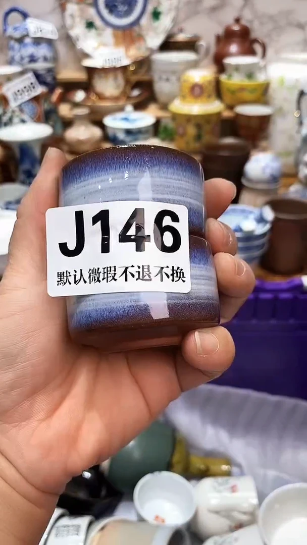 D****d新号开播 全场28元包邮J146