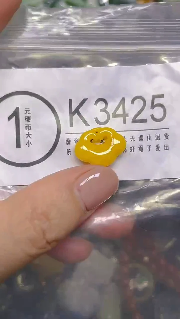 颈饰未镶嵌翡翠/ K /翡翠A货，一件也是批发价