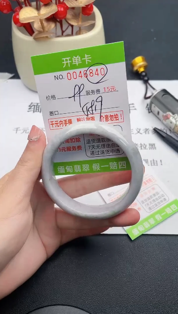【闪购商品】翡翠手镯未镶嵌40天然缅甸A货