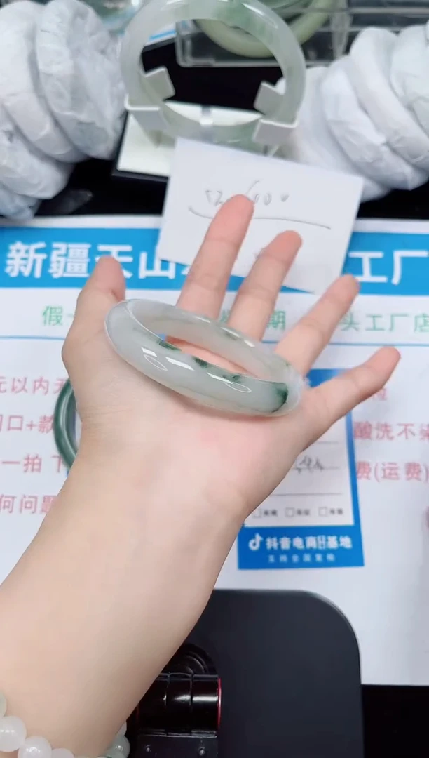 未镶嵌手镯石英质玉46-54/55
