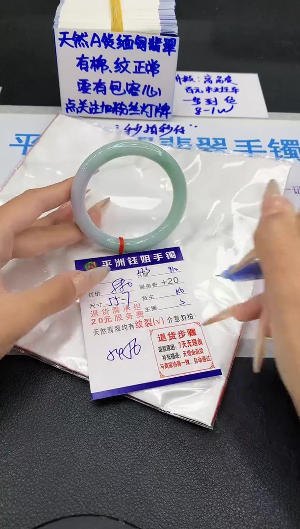 未镶嵌手镯翡翠111111111