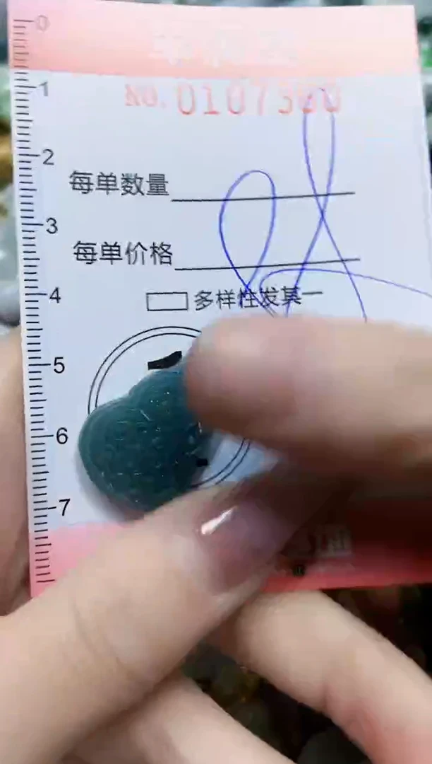 【闪购商品】翡翠颈饰未镶嵌闪购0107360