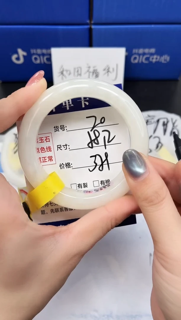 未镶嵌手镯和田玉HT20-57`58`59