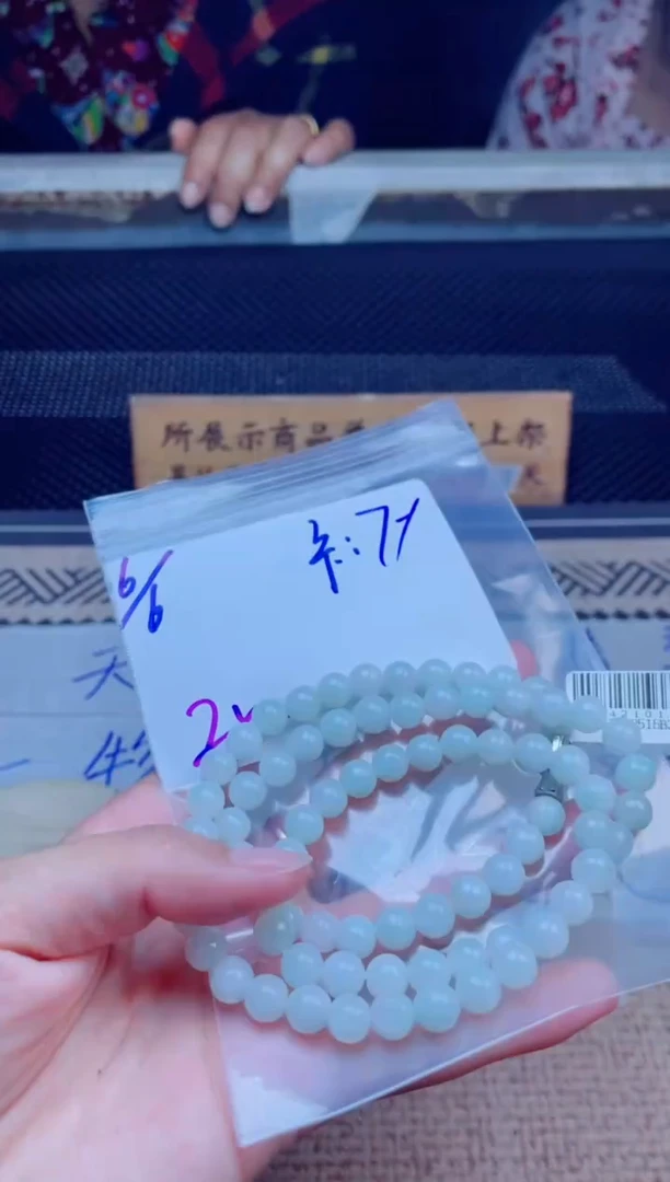 定制翡翠未镶嵌珠串