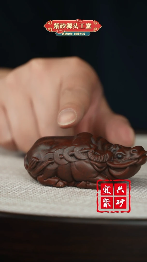 【闪购商品】紫砂茶壶宜兴紫砂茶宠