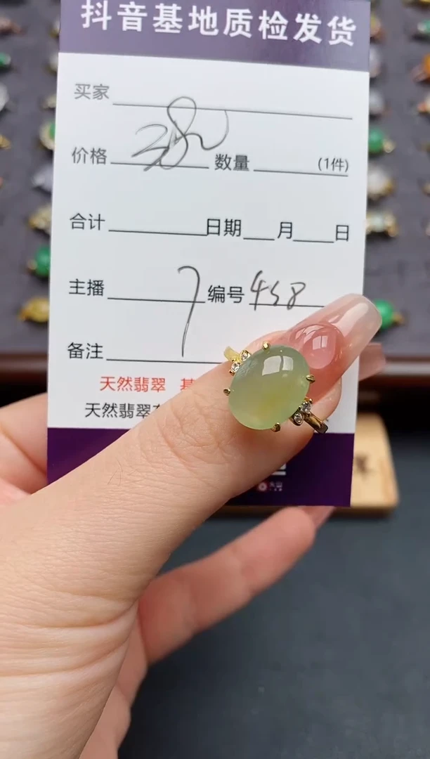 银S925镶嵌戒指翡翠小*.....