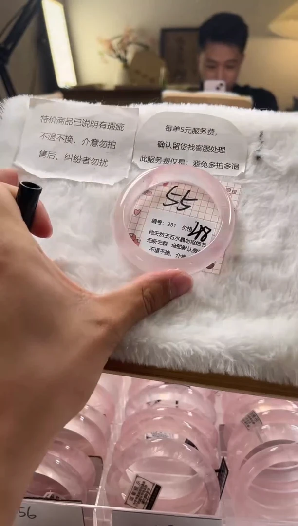 水晶手镯未镶嵌381号瑕疵款水晶手镯不退不换