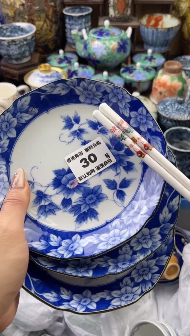 【闪购商品】瓷片30号六六工艺品瓷器