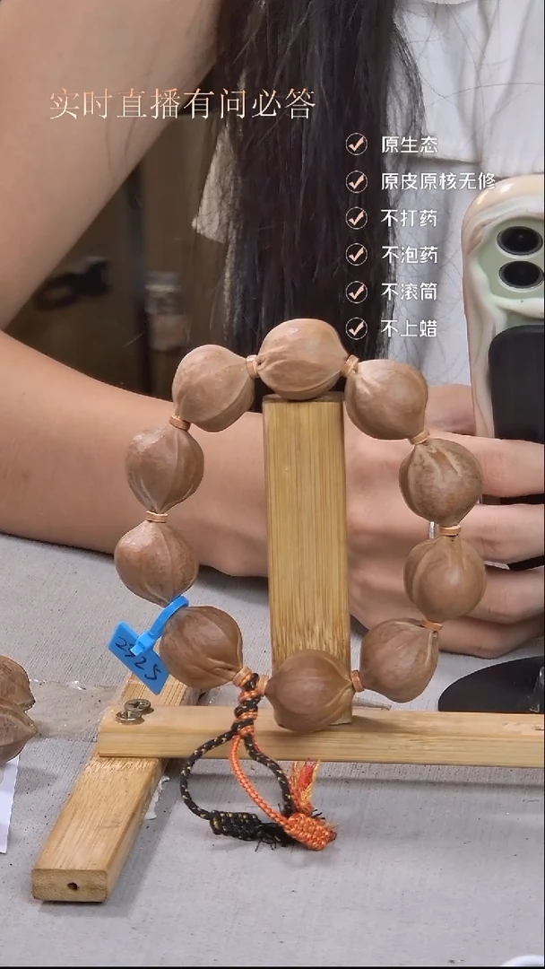 手串橄榄核梅林铁核2325毕业款