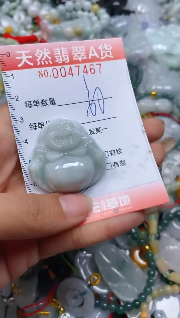 翡翠未镶嵌颈饰闪购0047467