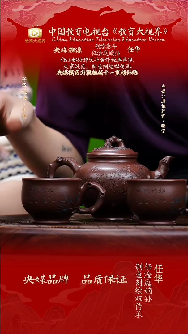 宜兴原矿高端紫砂300